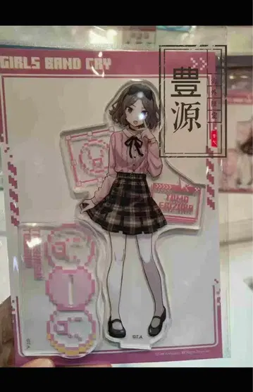 토요겐 걸즈밴드크라이 중국 한정판 에비즈카 토모 아크릴 스탠드 B