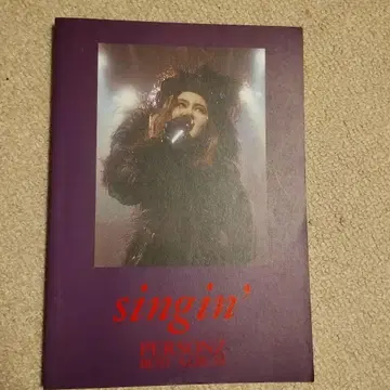 PERSONZ Singin 베스트 밴드 스코어 퍼슨즈 락 레어