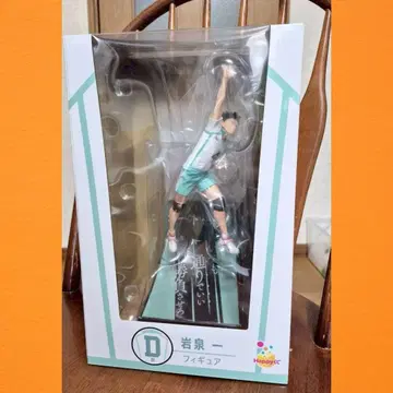 하이큐!! Happy 복권 이와이즈미 하지메 D상 피규어