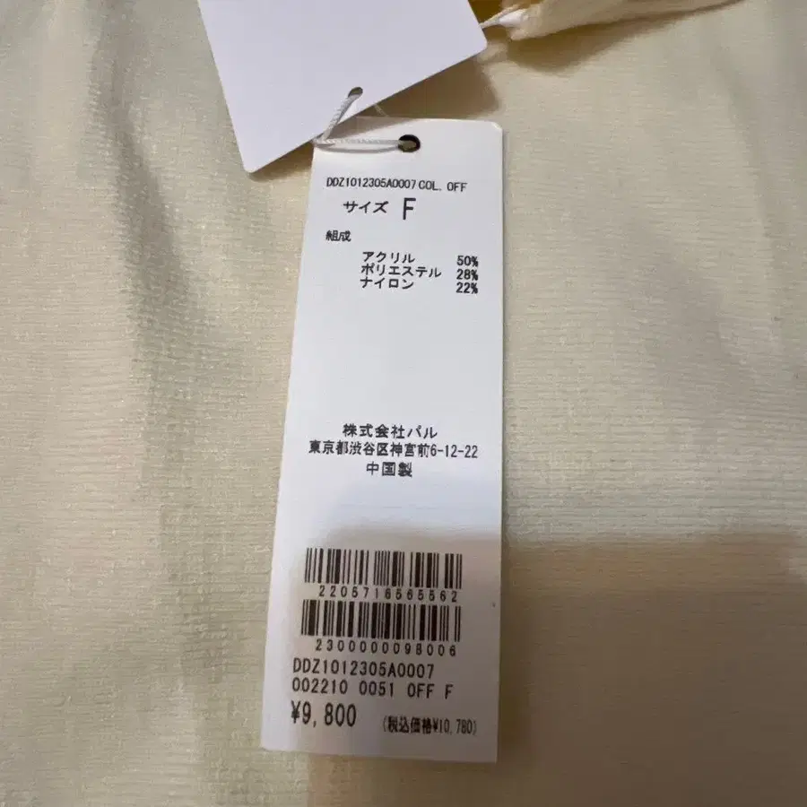 5번째 상품 이미지