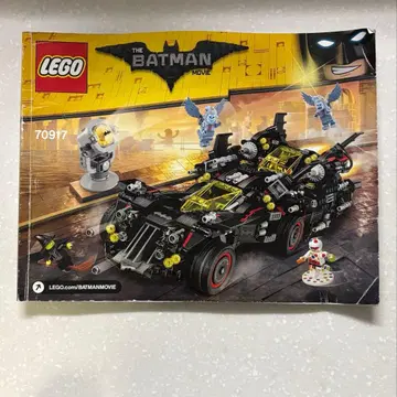 LEGO 배트맨 70917 배트모빌
