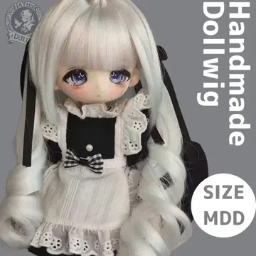[ 현품 ] MDD 핸드메이드 머리 세트 완료 인형 가발 해외 딜러님