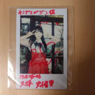 노기자카46 쿠보 시오리 친필 사인 폴라로이드 당선 인증서 포함