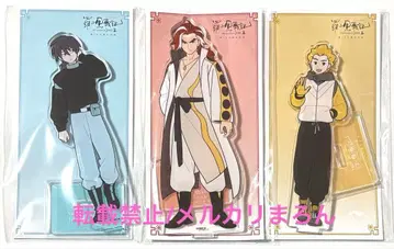 라샤오헤이 전기 2 아크릴 스탠드 이케넨, 갑, 을