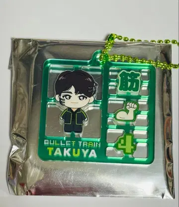 초특급 타쿠야 플라스틱 모델풍 키링 랜덤