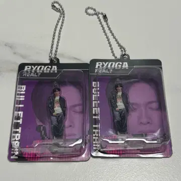 초특급 REAL? 랜덤 Blister 키링 료가 2개 세트