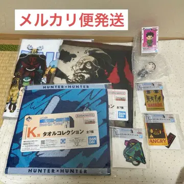 HUNTER x HUNTER 제일복권