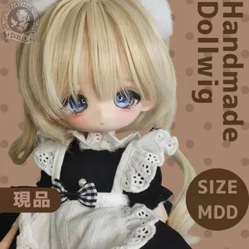 [ 현품 ] MDD 핸드메이드 머리 세트 완료 인형 가발 해외 딜러님