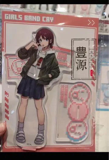 걸즈밴드클라이 중국 한정판 이세리 니나 아크릴 스탠드 B