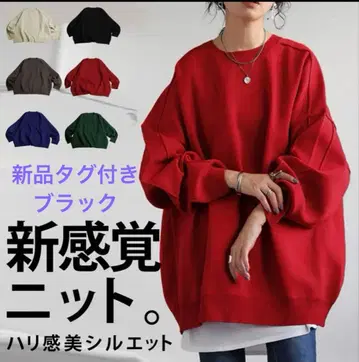 택 포함 새상품 안티카 스펀지 니트 풀오버 블랙 Plus