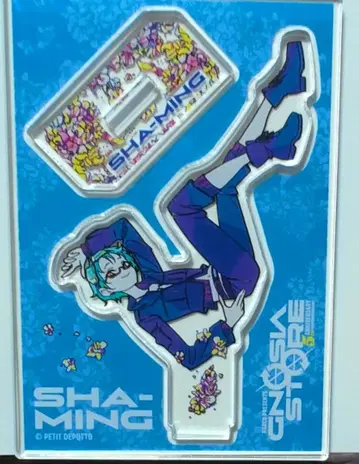 그노시아 5주년 기념 파르코 콜라보 사명 아크릴 스탠드