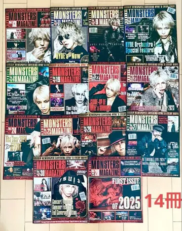 HYDE 팬클럽 몬스터즈 매거진 14권 HYDEIST 뉴스레터