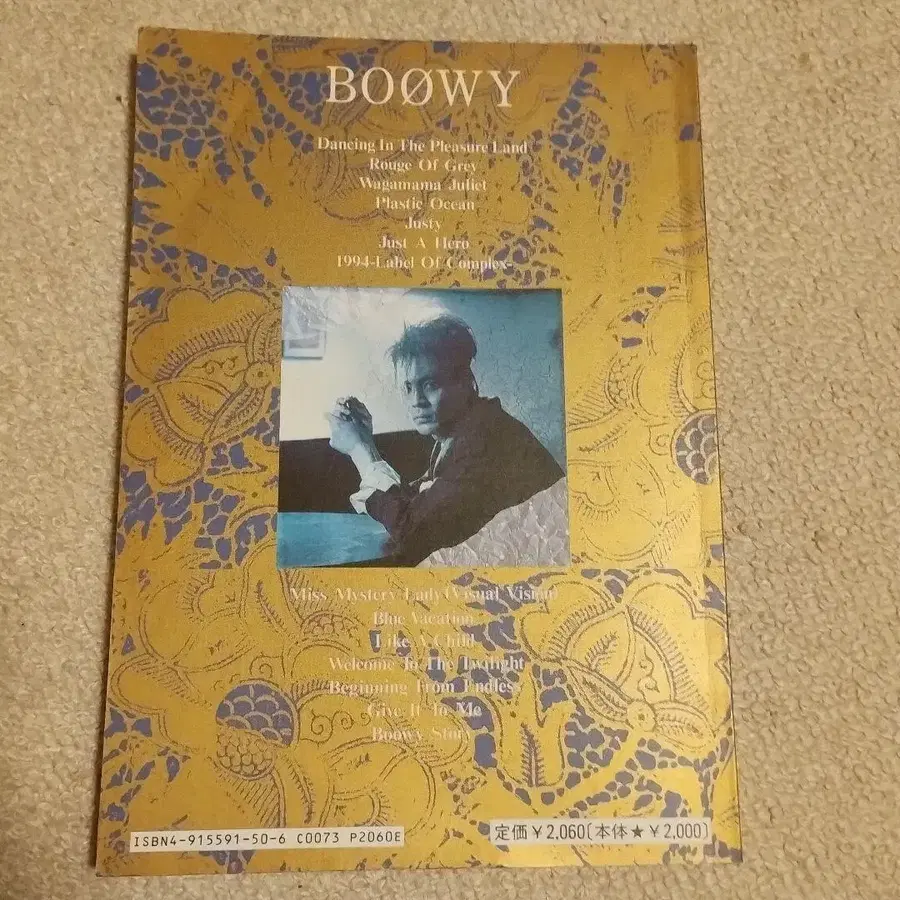 2번째 상품 이미지