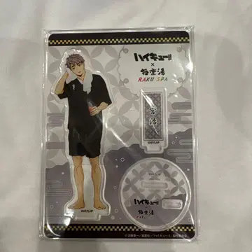 하이큐!! 극락탕 아크릴 스탠드 미야 오사무