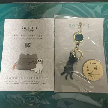 aoneco 고양이 낚시릴 달린 키링