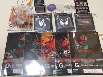 가면라이더 갓챠드 제일복권 묶음 판매