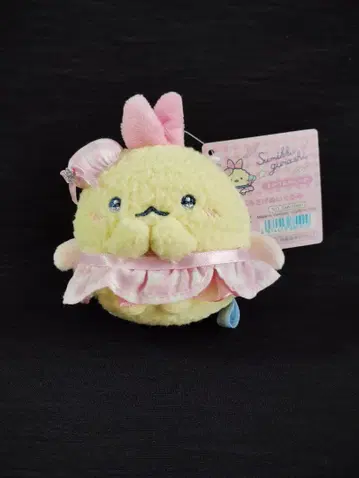 [ 새상품 ] 스미코구라시 꿈의 매달리는 봉제 인형 새우튀김 꼬리