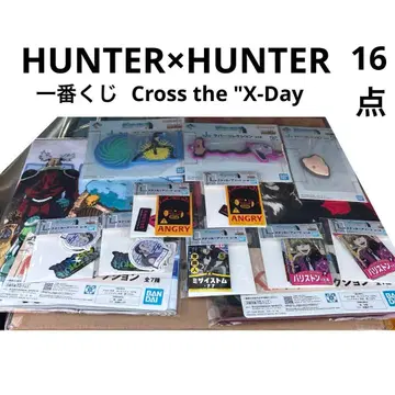 제일복권 HUNTER x HUNTER 하위상 16점