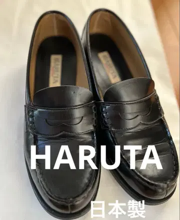 HARUTA 로퍼 25cmEEE 블랙 일본제