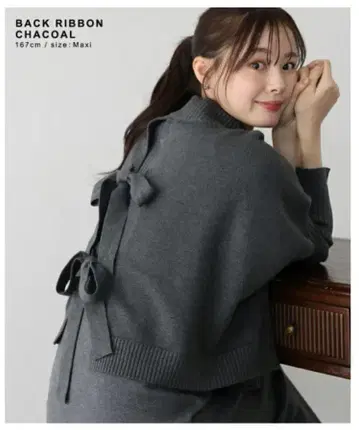 BLUE EAS 백리본 원피스 맥시 길이 차콜