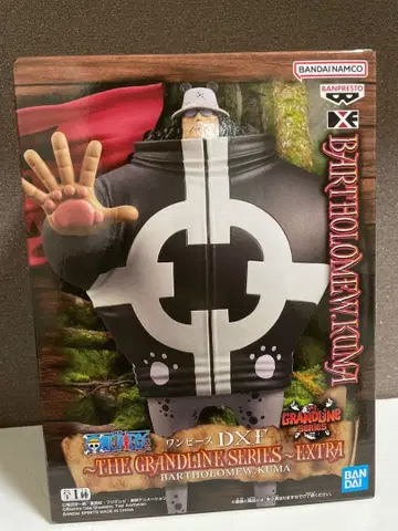 THE GRANDLINE SERIES - EXTRA 바솔로뮤 곰