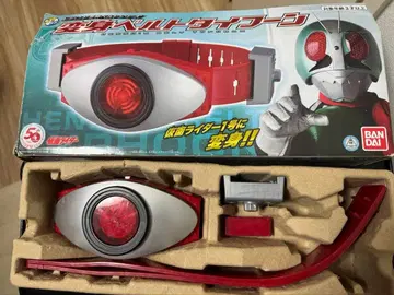 가면라이더 변신 벨트