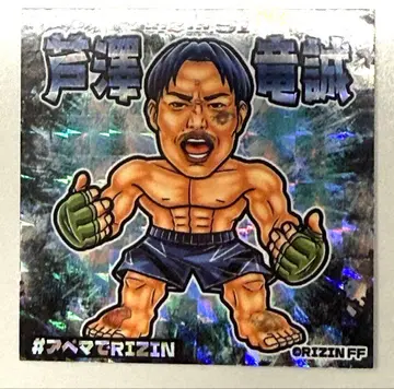 RIZIN 아시자와 류세이 & 우메노 겐지 신상 스티커 2장 세트