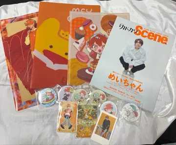 메이짱 묶음 판매