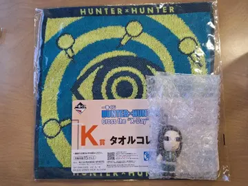 HUNTER x HUNTER 타월 컬렉션 세트