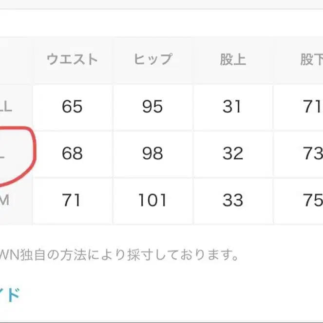 4번째 상품 이미지