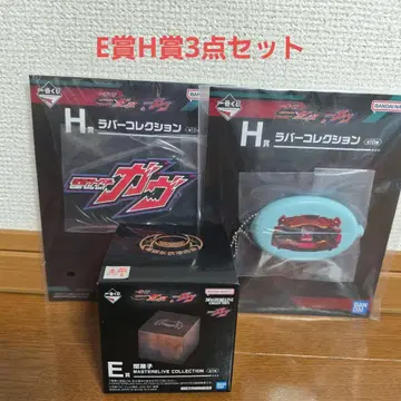 미개봉 제일복권 E상 어둠 과자 H상 러버 컬렉션 2개