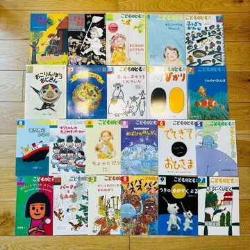 [ 새상품급 ] FR1-4 어린이 그림책 22권 세트