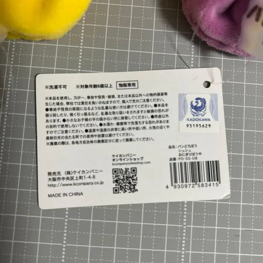 11번째 상품 이미지