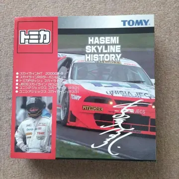 토미카 HASEMI SKYLINE HISTORY 타미힐피거