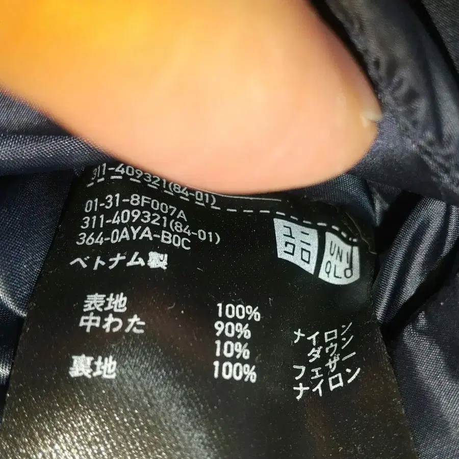 9번째 상품 이미지