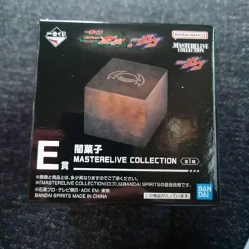 가면라이더 가브 제츠 제일복권 어둠의 과자