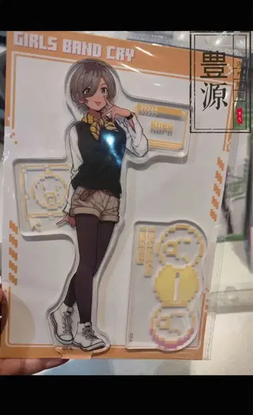 GIRLS BAND CRY 아크릴 스탠드 걸즈밴드크라이 중국 한정판