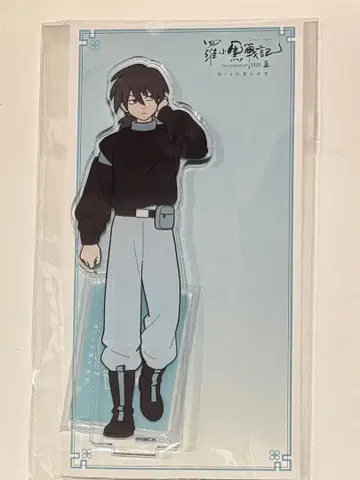 라샤오헤이 전기 2 로샤오헤이센키 아크릴 스탠드 갑