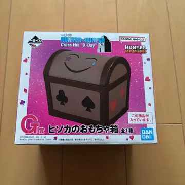 HUNTER x HUNTER 제일복권 히소카의 장난감 상자 G상