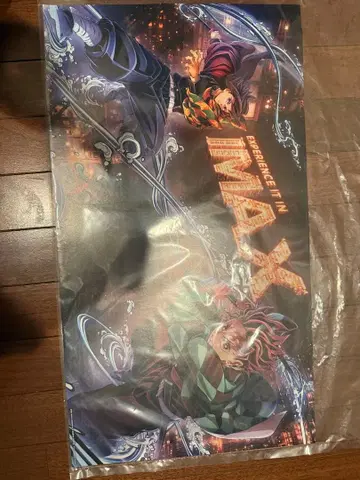 귀멸의 칼날 IMAX 포스터