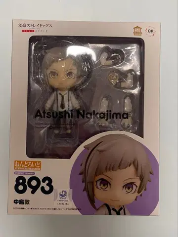 나카지마 아츠시 넨도로이드