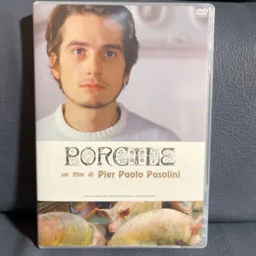 돼지우리(69 이탈리아/프랑스)