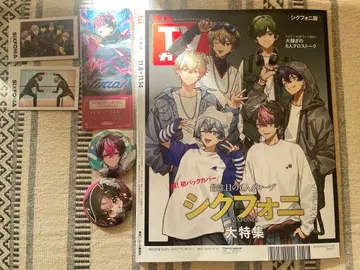 시쿠포니 특집 잡지와 굿즈 세트 LAN Live virtual 입장 혜택