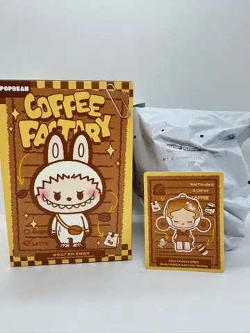 POPBEAN 커피 팩토리 봉제 인형 펜던트 SKULLPANDA