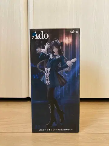 Ado 피규어 ~Winter ver.~ 라운드 원 한정판