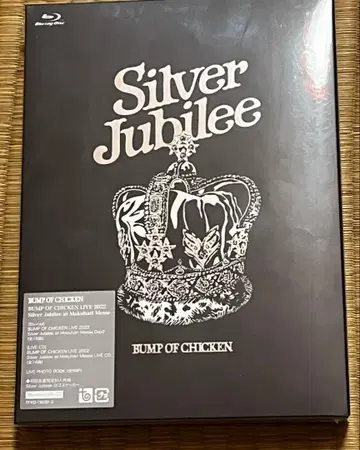 BUMP OF CHICKEN Silver Jubilee 블루레이