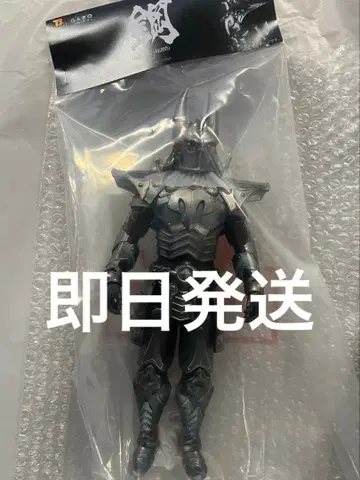 강 하가네 소프트 비닐 아랑