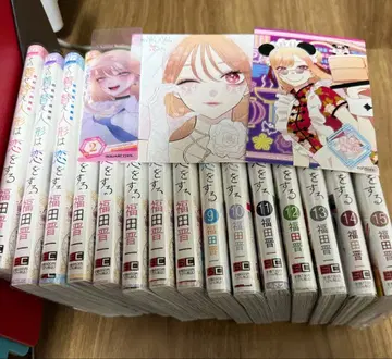 그 비스크 돌은 사랑을 한다 전권 세트 + 북커버 포함 + 덤 포함