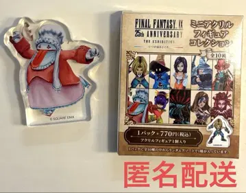 파이널 판타지 IX 미니 아크릴 피규어 컬렉션 쿠이나 쿠엔