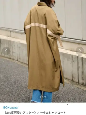 봄바자르 카키 오버사이즈 코트